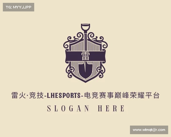 了解雷火·竞技-LHEsports-电竞赛事巅峰荣耀平台